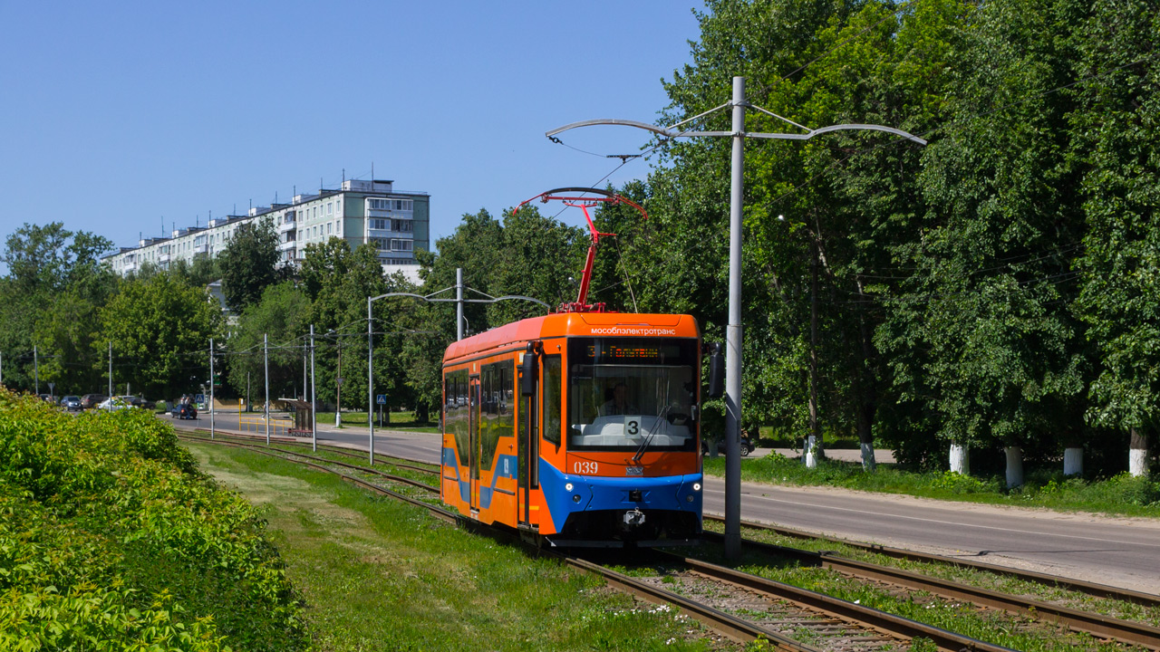 Коломна, 71-407-01 № 039