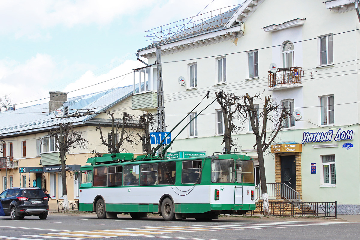 Ковров, ВЗТМ-5284 № 57