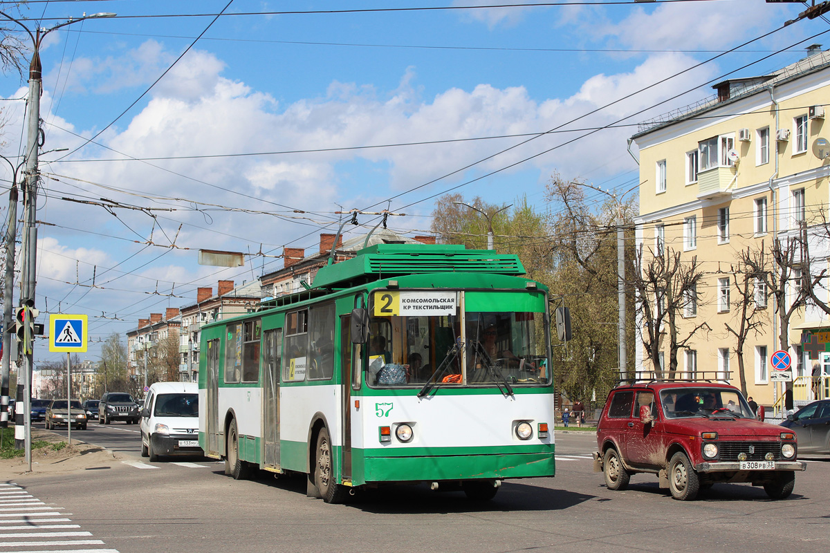 Ковров, ВЗТМ-5284 № 57