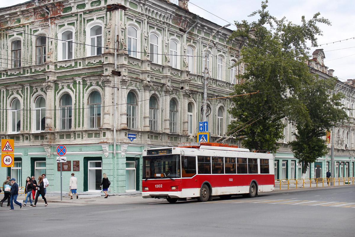 Саратов, Тролза-5275.06 «Оптима» № 1302