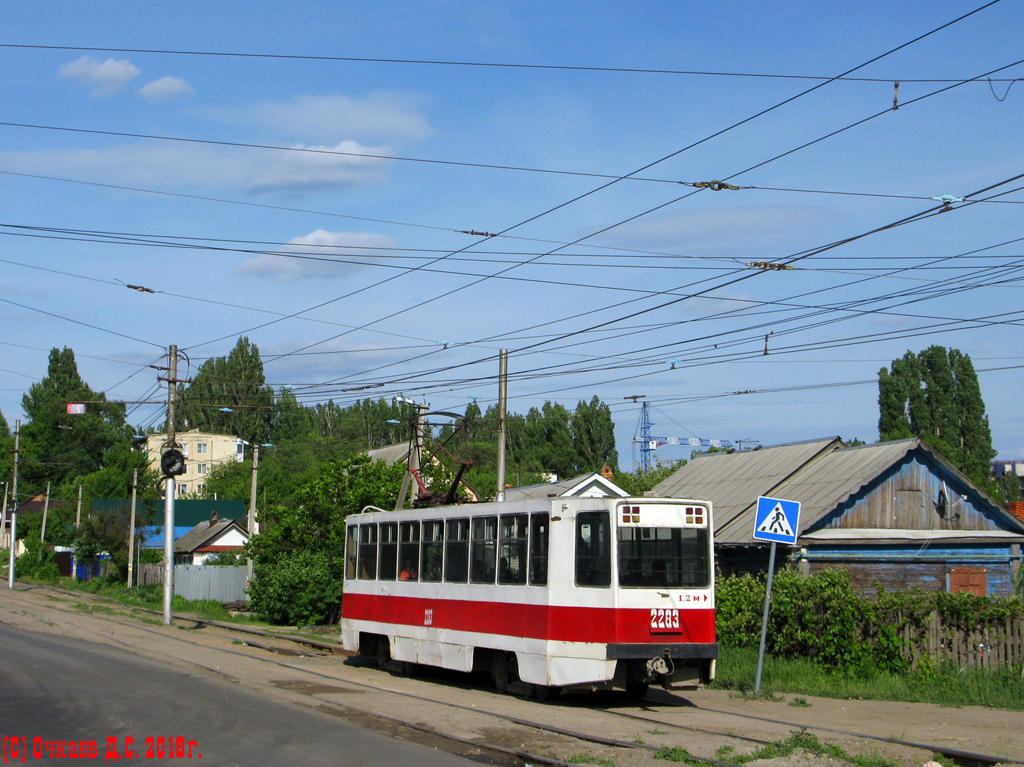 Саратов, 71-608К № 2283