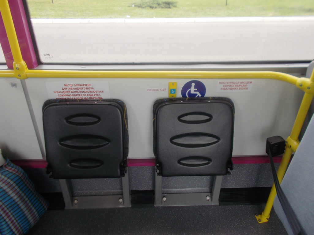 Кременчуг, Богдан Т90117 № 005