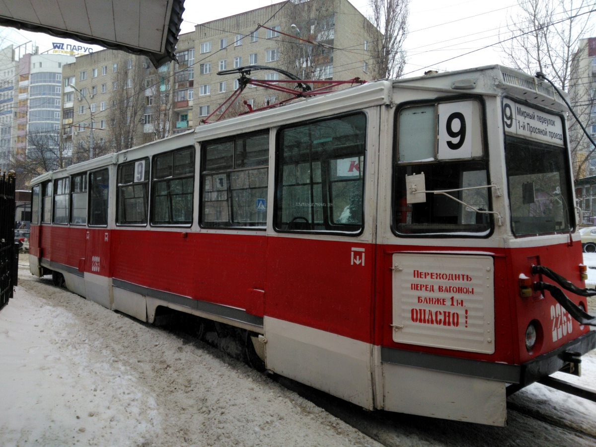 Саратов, 71-605А № 2263