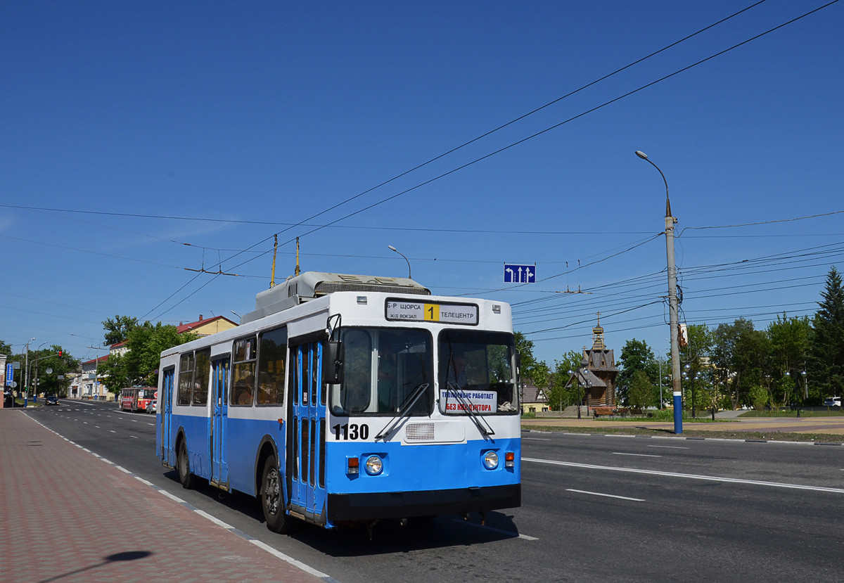 Брянск, ЗиУ-682ГМ1 (с широкой передней дверью) № 1130
