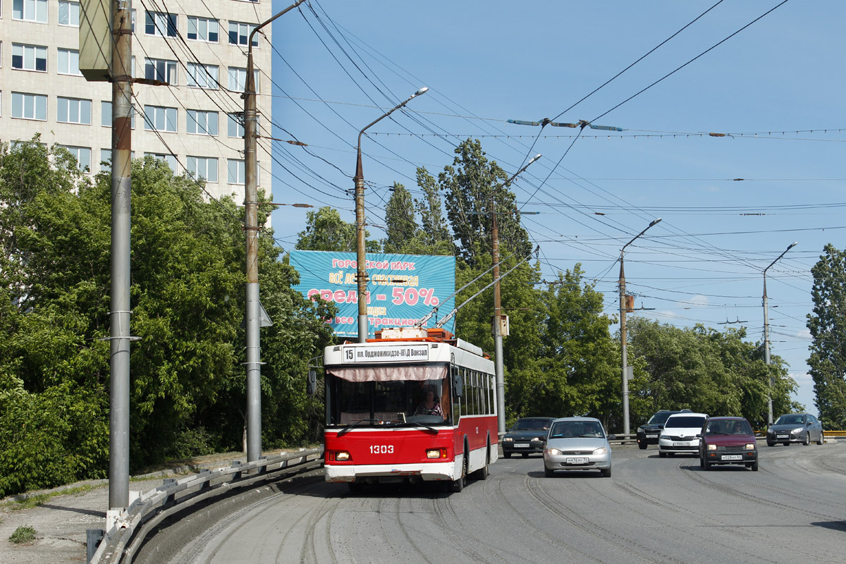 Саратов, Тролза-5275.06 «Оптима» № 1303