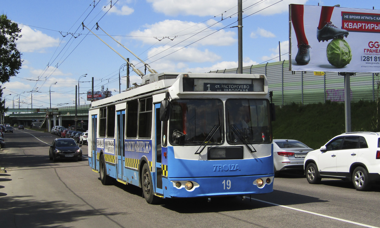 Видное, ЗиУ-682Г-016.02 № 19