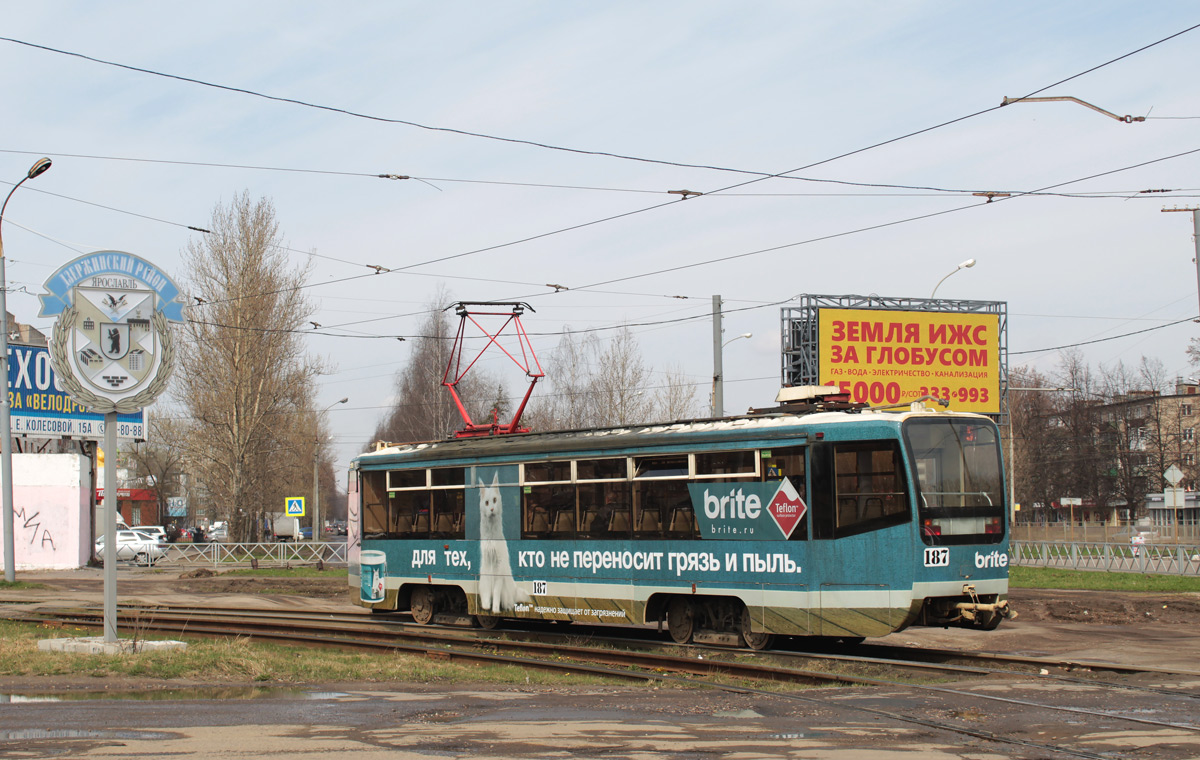 Ярославль, 71-619КТ № 187