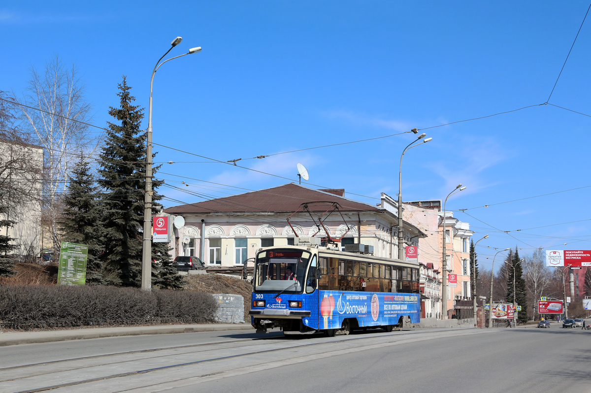 Нижний Тагил, 71-405 № 303