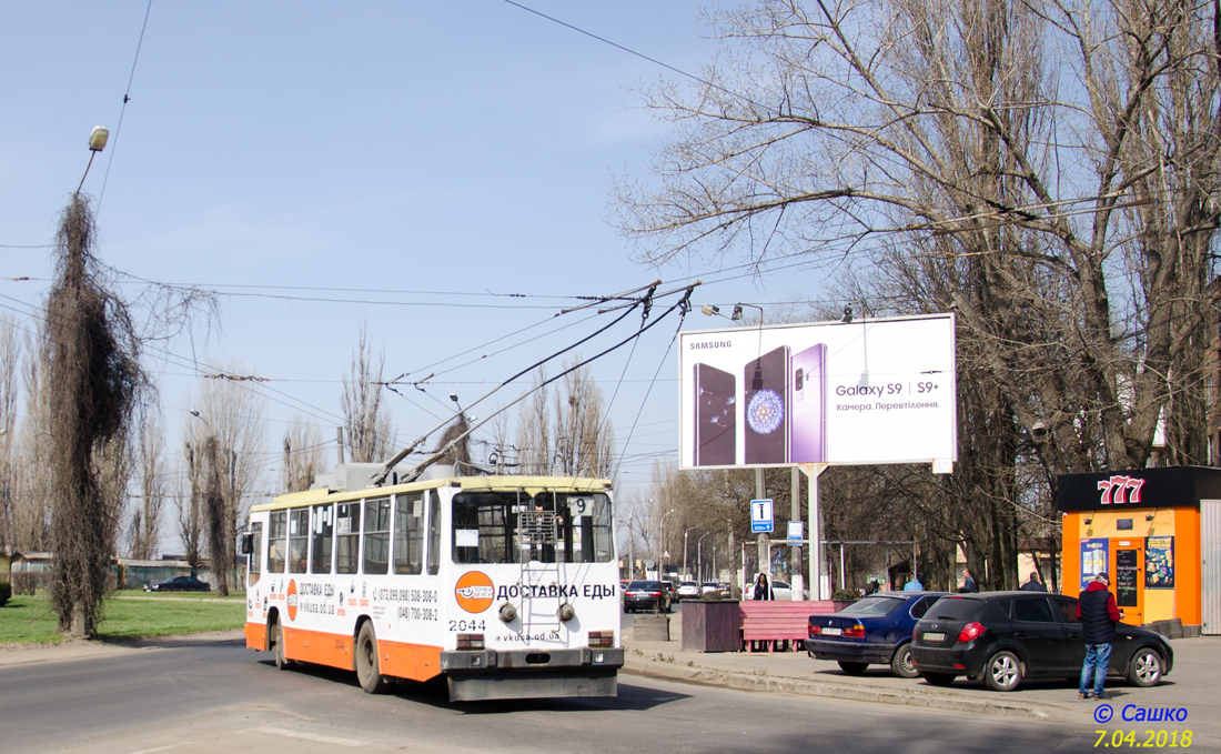 Одесса, ЮМЗ Т2 мод. 7 № 2044