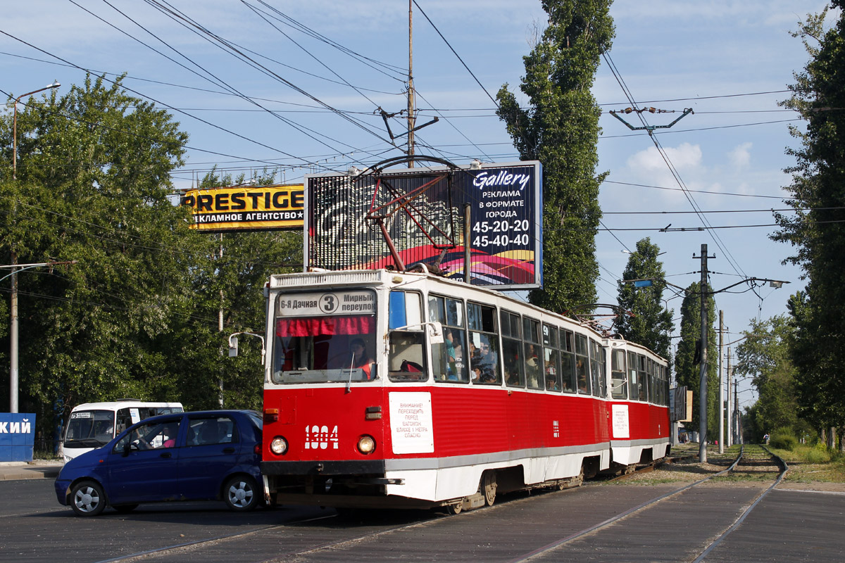 Saratov, 71-605A Br. 1304 Saratov, 71-605A Br. 1304