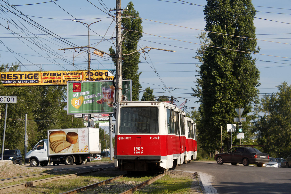 Саратаў, 71-605 (КТМ-5М3) № 1256