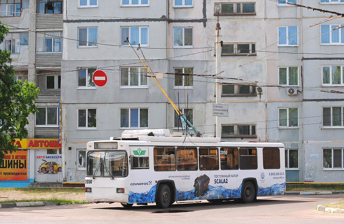 Brjansk, BTZ-52761R № 2050