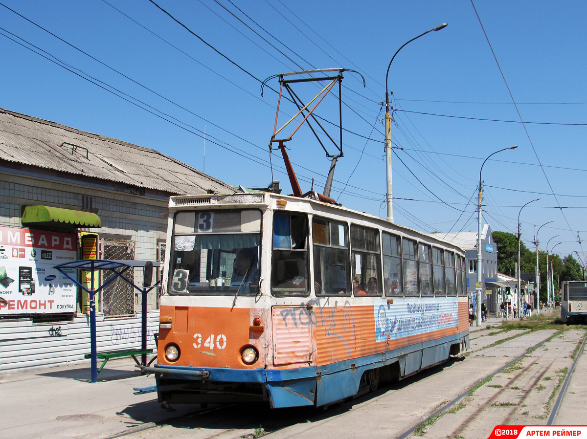 Таганрог, 71-605 (КТМ-5М3) № 340