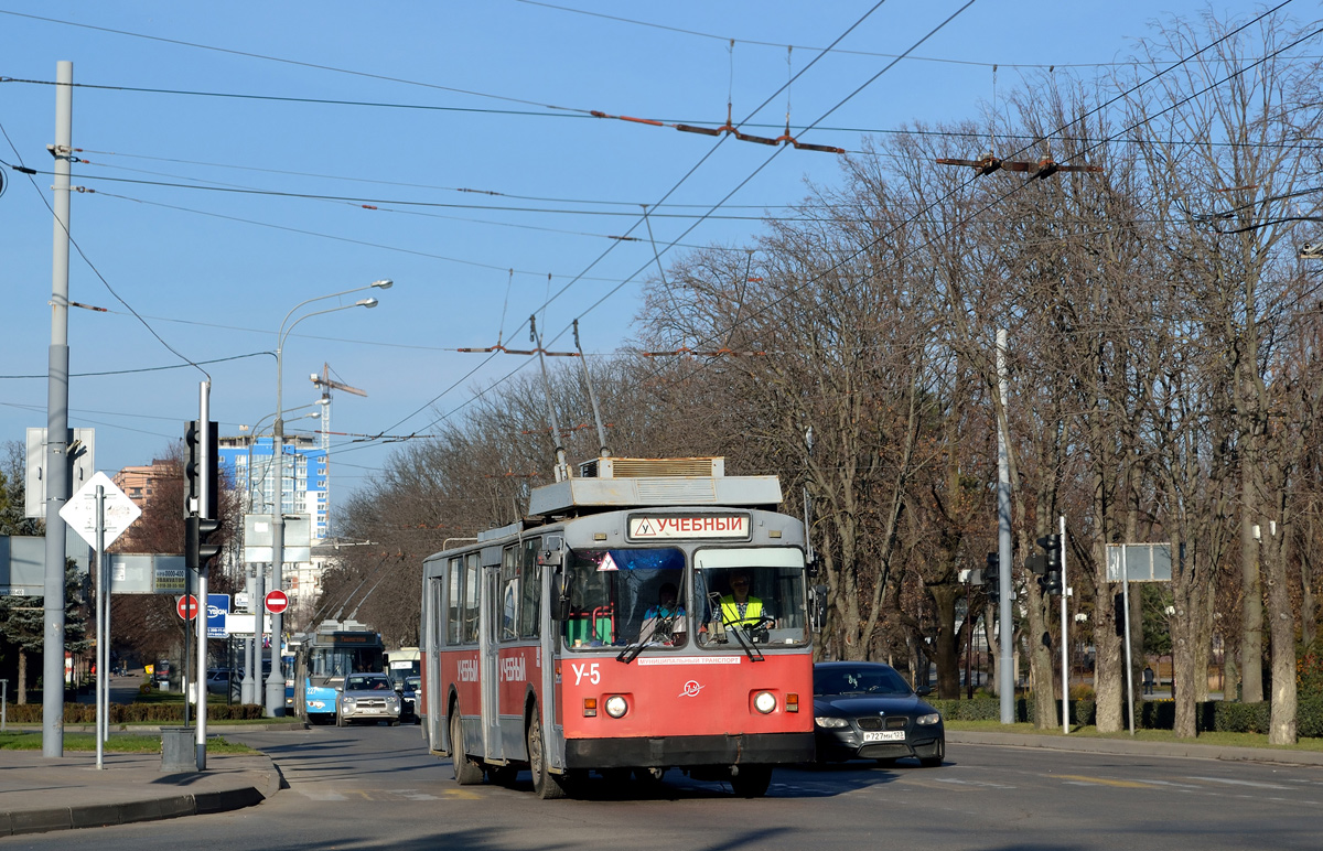 Краснодар, ЗиУ-682Г [Г00] № У-5