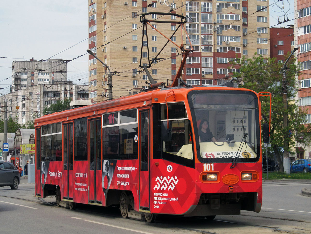 Пермь, 71-619КТ № 101