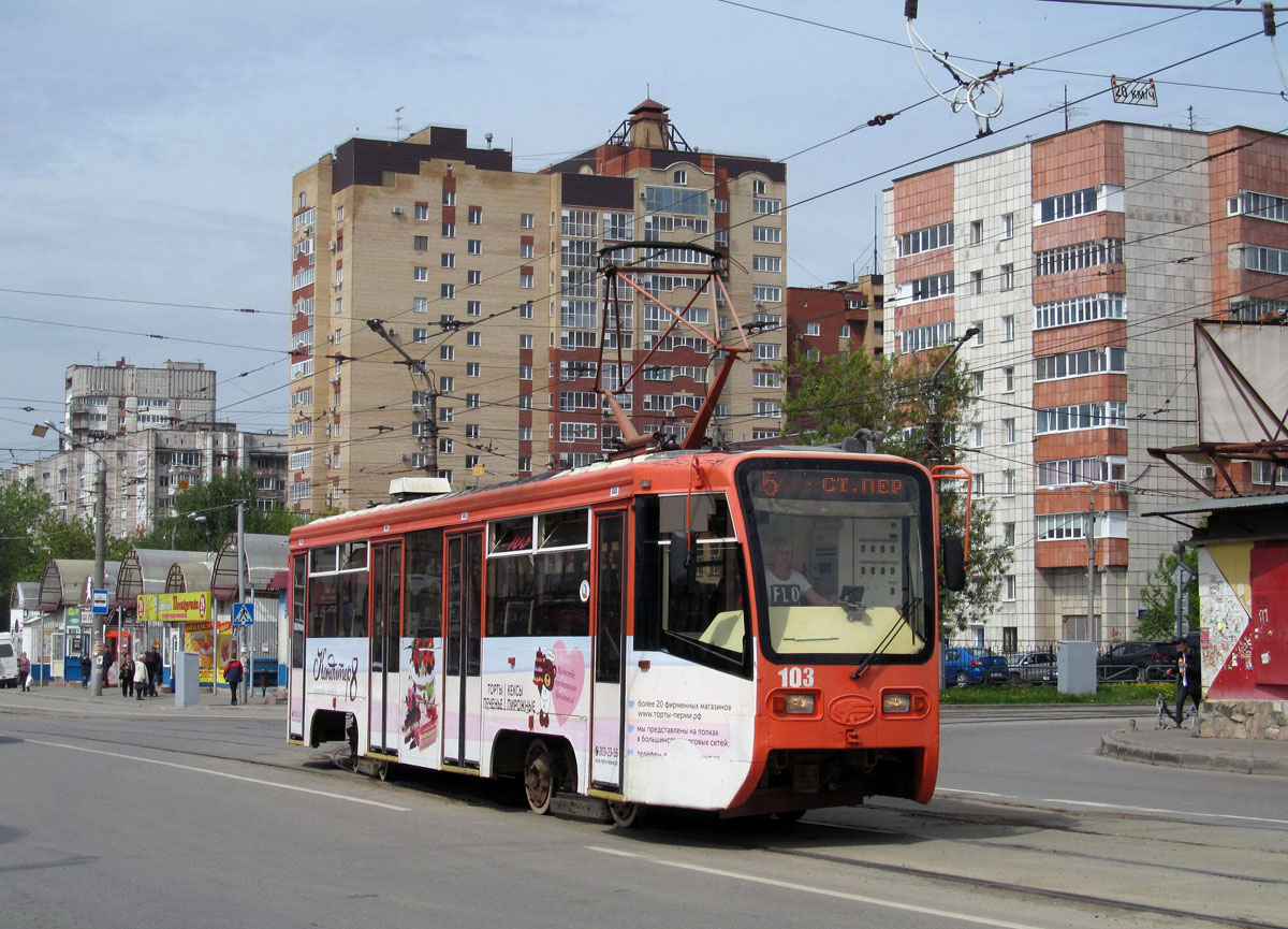 Пермь, 71-619КТ № 103