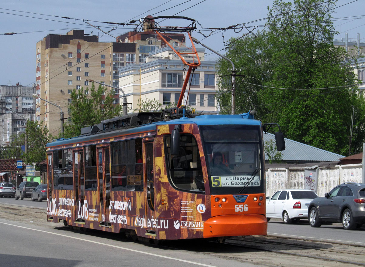 Perm, 71-623-00 № 556