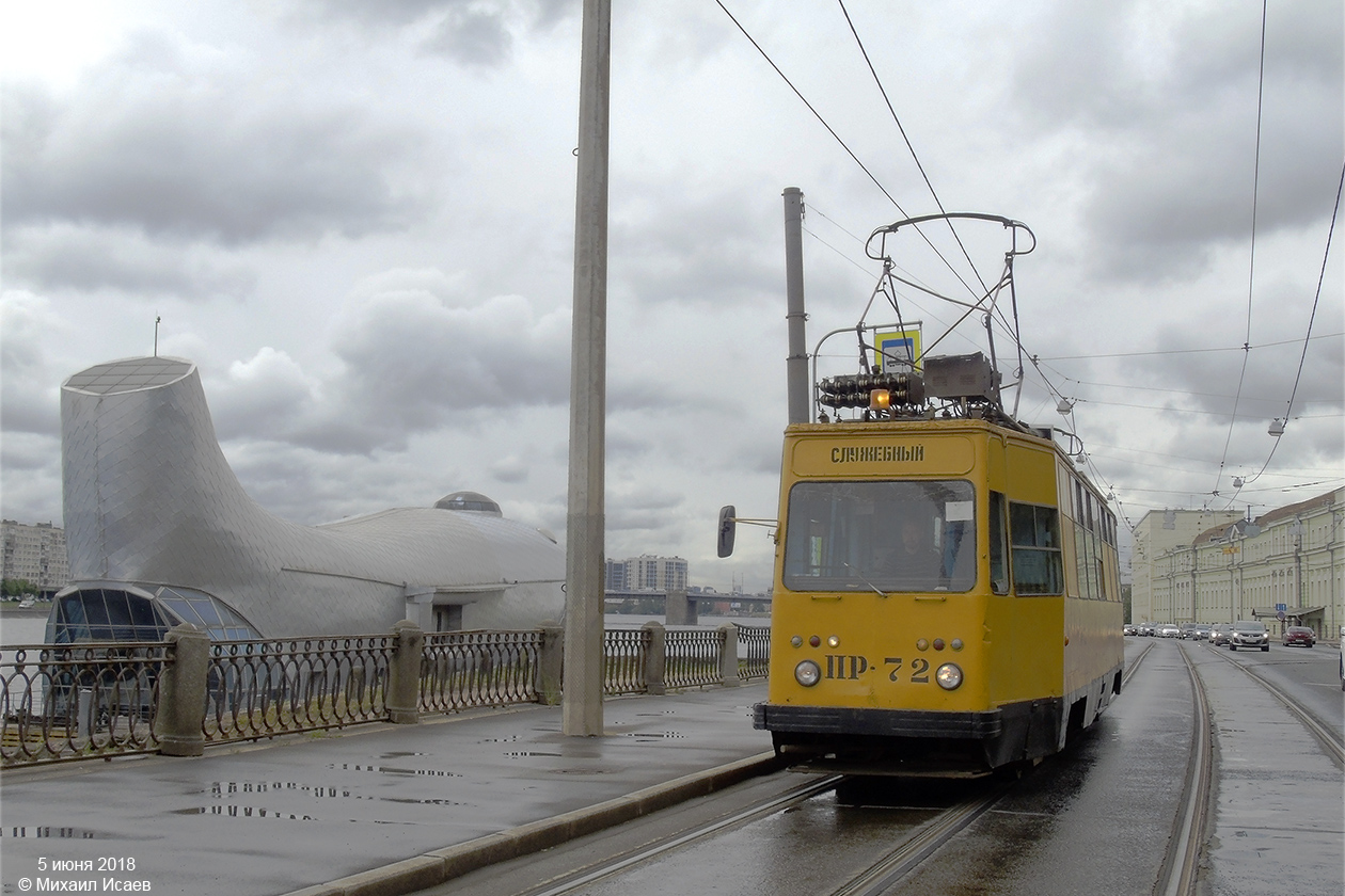 Sankt Petersburg, PR (18M) Nr. ПР-72