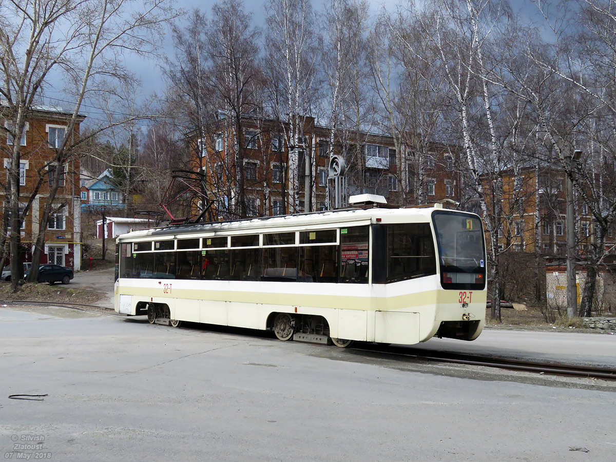 Златоуст, 71-619А № 32