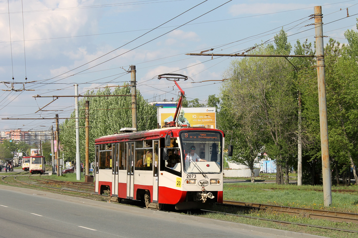 Челябинск, 71-619КТ № 2073