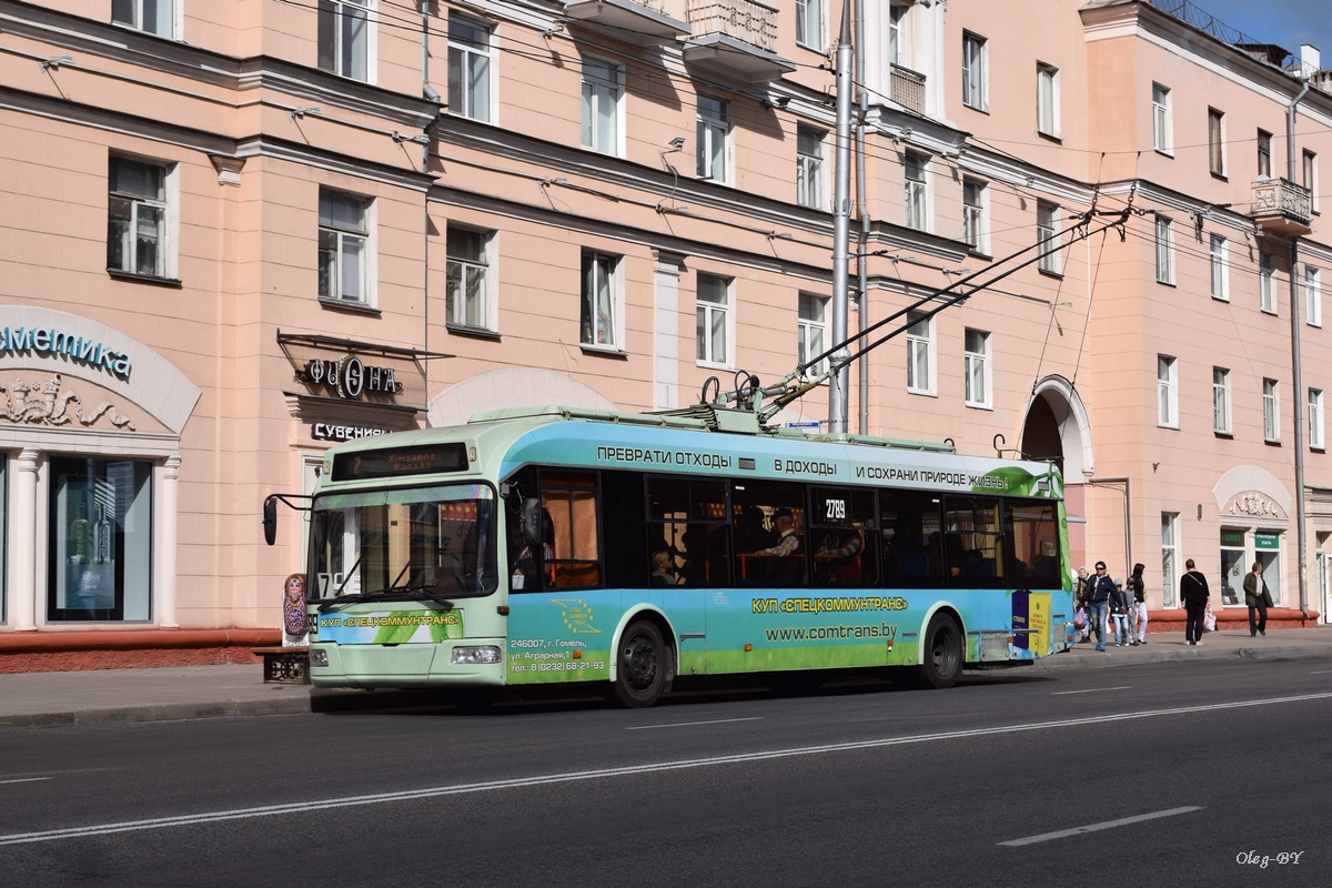 Гомель, БКМ 321 № 2789