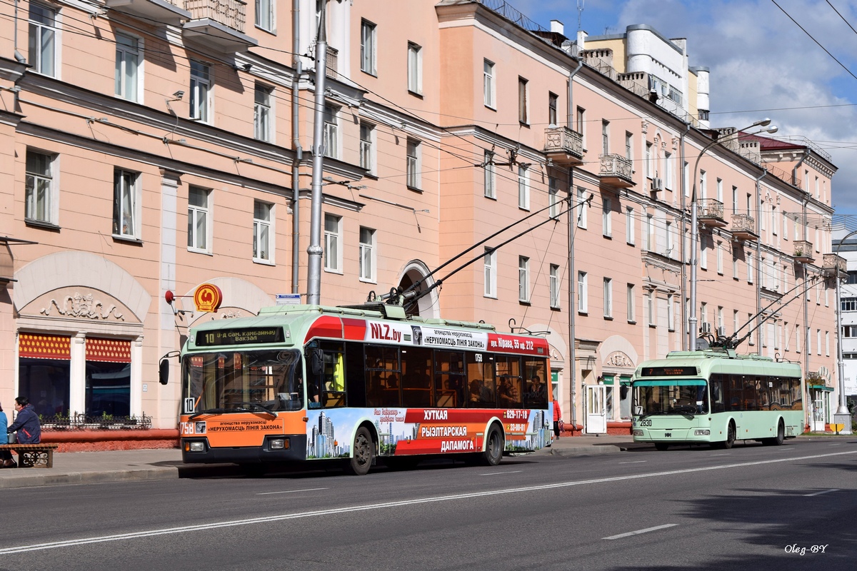 Гомель, БКМ 32102 № 1758; Гомель, БКМ 321 № 2830 Гомель, БКМ 32102 № 1758; Гомель, БКМ 321 № 2830