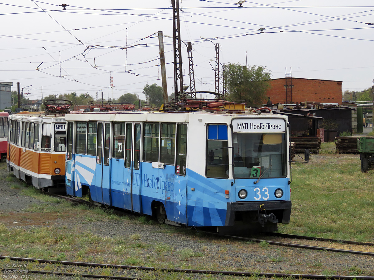 Novotroick, 71-608K č. 33 Novotroick, 71-608K č. 33