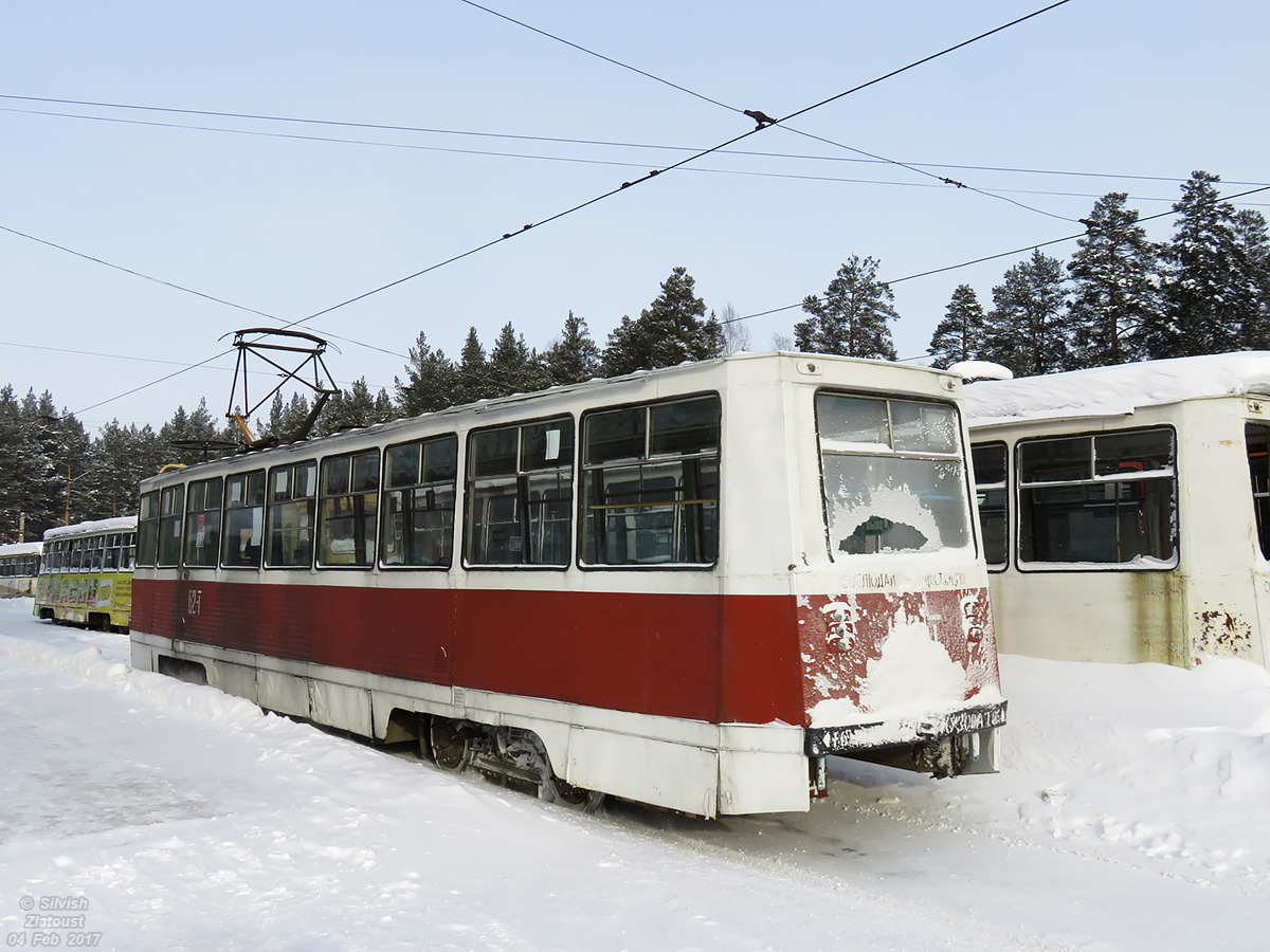 Златоуст, 71-605А № 62