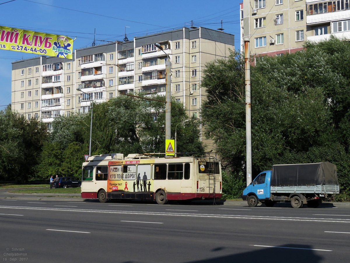 Челябинск, ЛиАЗ-5280 (ВЗТМ) № 1136; Челябинск — Происшествия