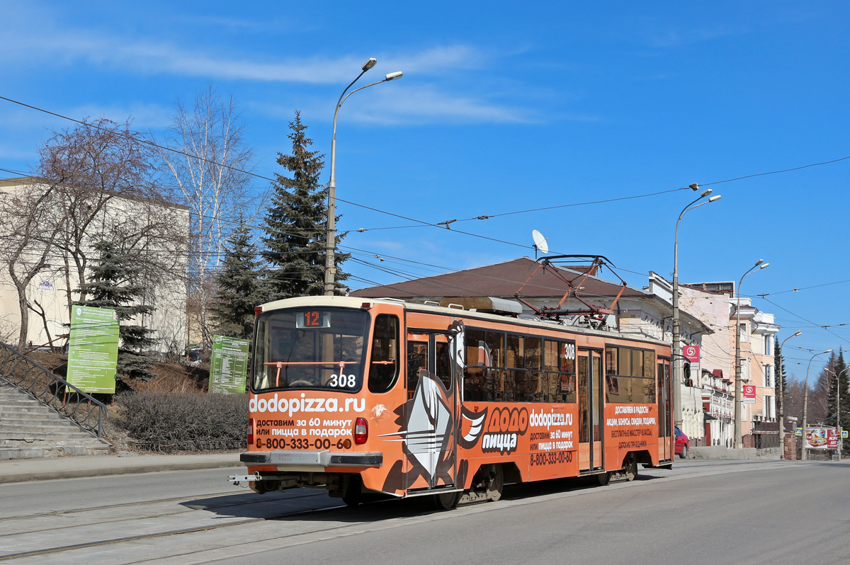 Нижний Тагил, 71-405 № 308