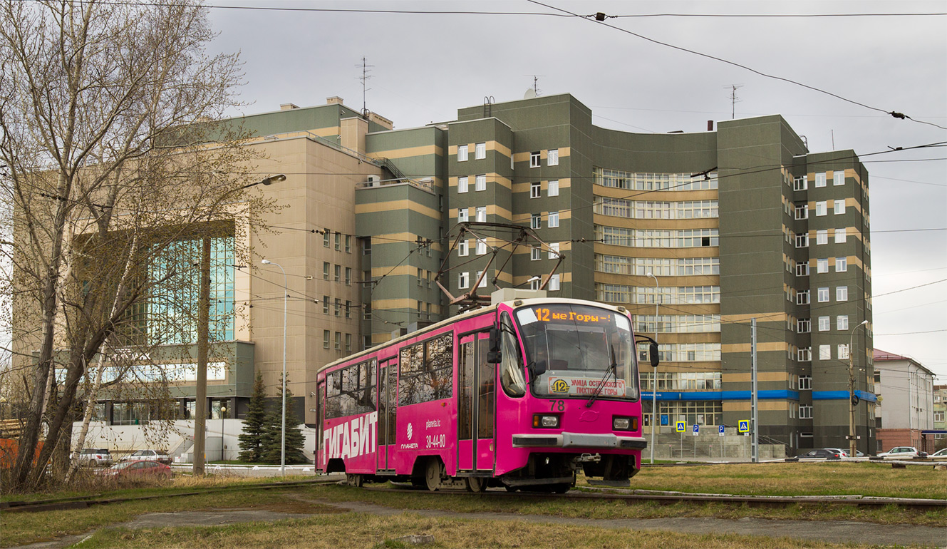 Нижний Тагил, 71-405 № 78