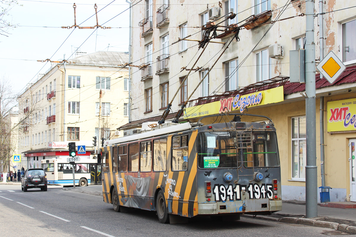 Владимир, ЗиУ-682Г-016.04 № 261