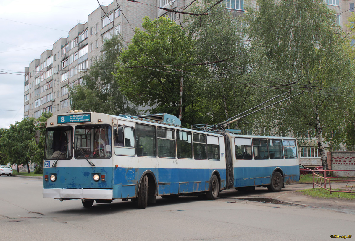 Ярославль, Тролза-62052.02 [62052В] № 33