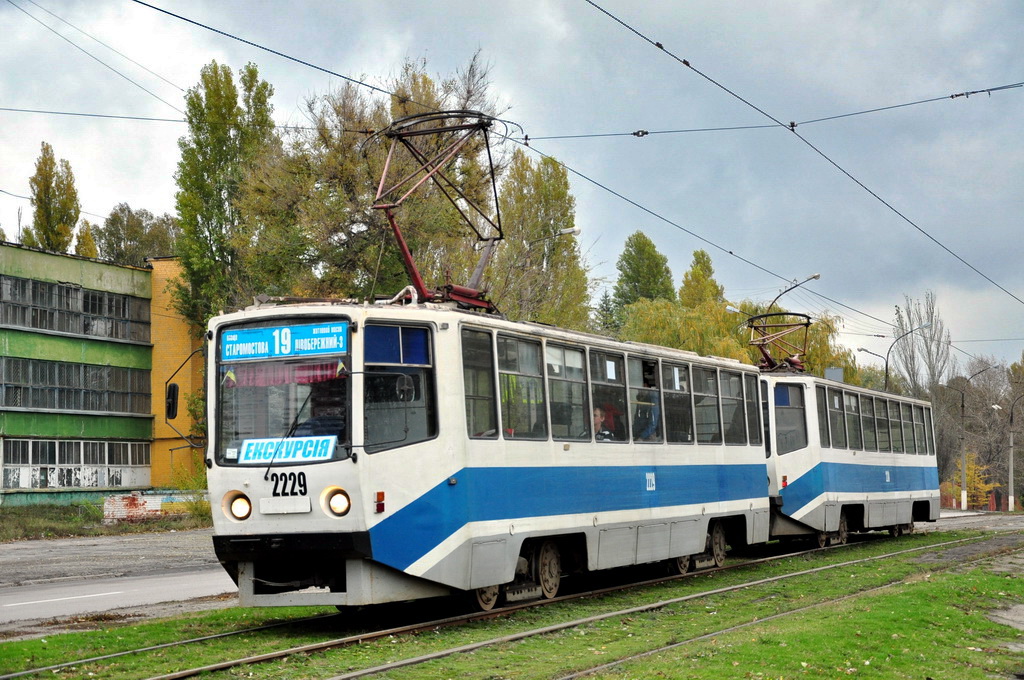 Днепр, 71-608КМ № 2229; Днепр — Прогулка на КТМ-8КМ (04.11.2017)