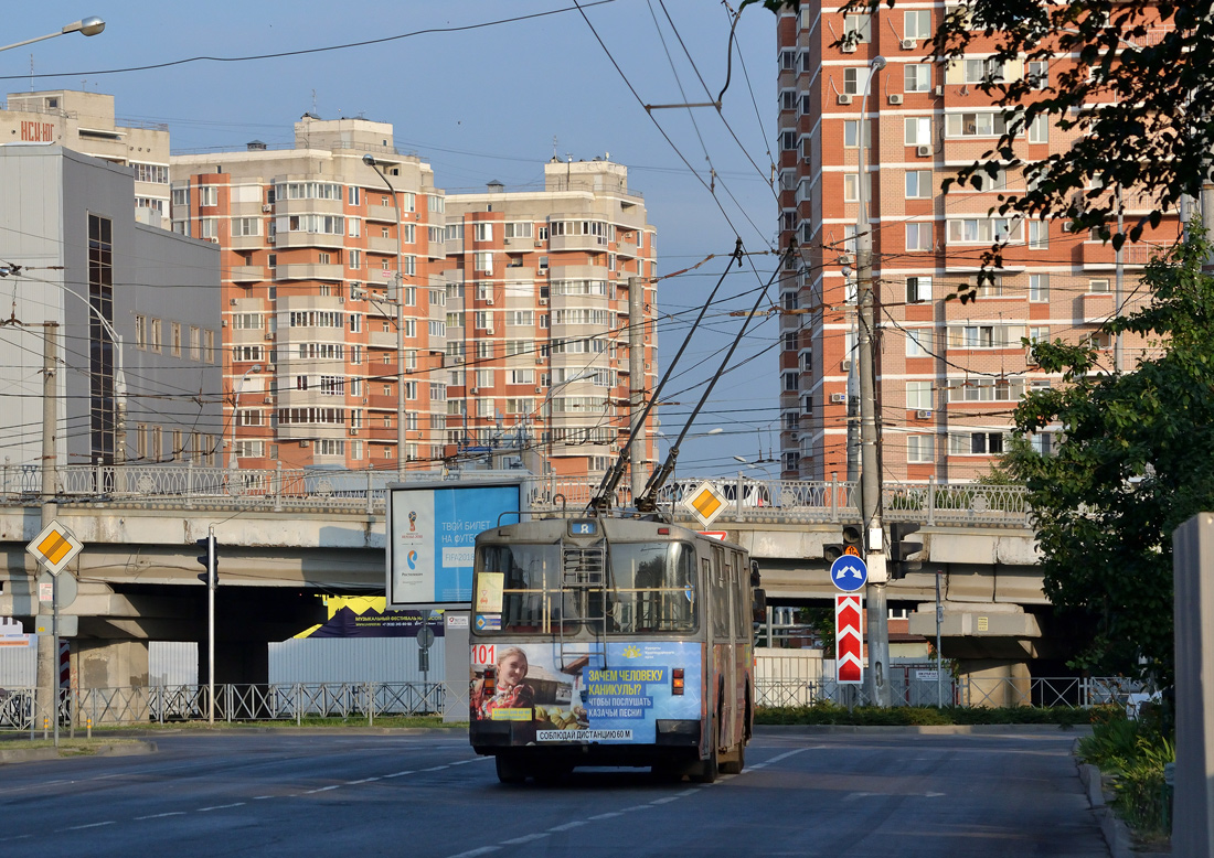 Krasnodar, ZiU-682G [G00] № 101