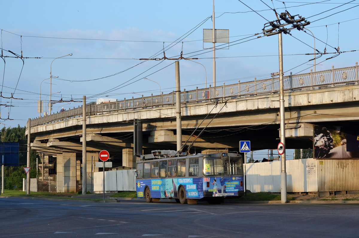 克拉斯諾達爾, ZiU-682G [G00] # 081