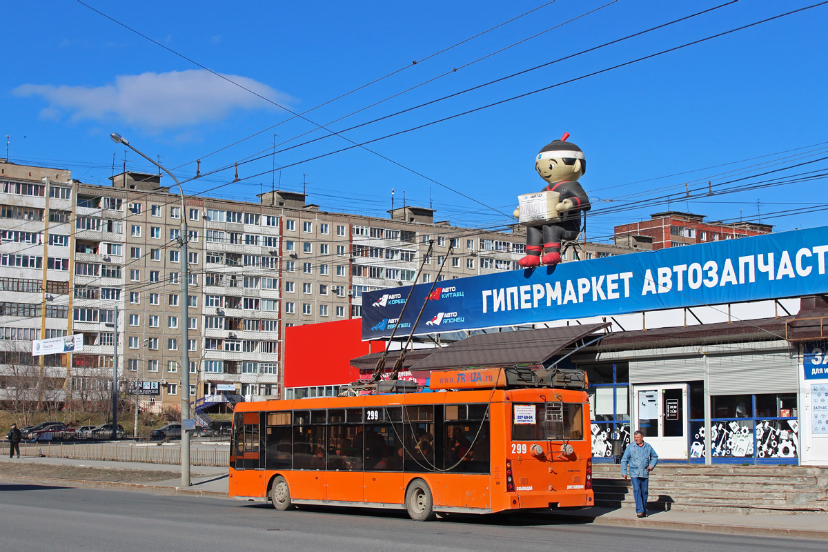 Permė, Trolza-5265.00 “Megapolis” nr. 299