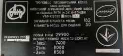 265 KB
