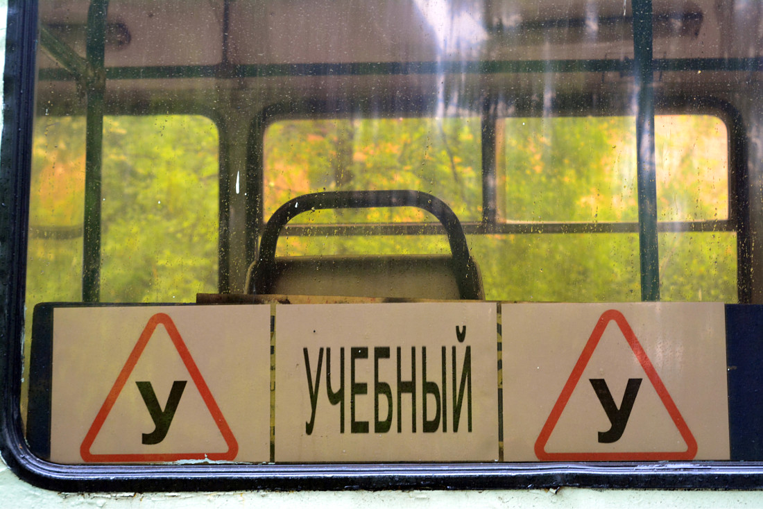 Vladivostok — Miscellaneous photos