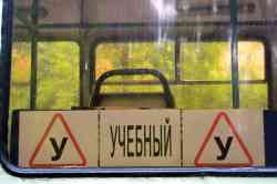 256 КБ