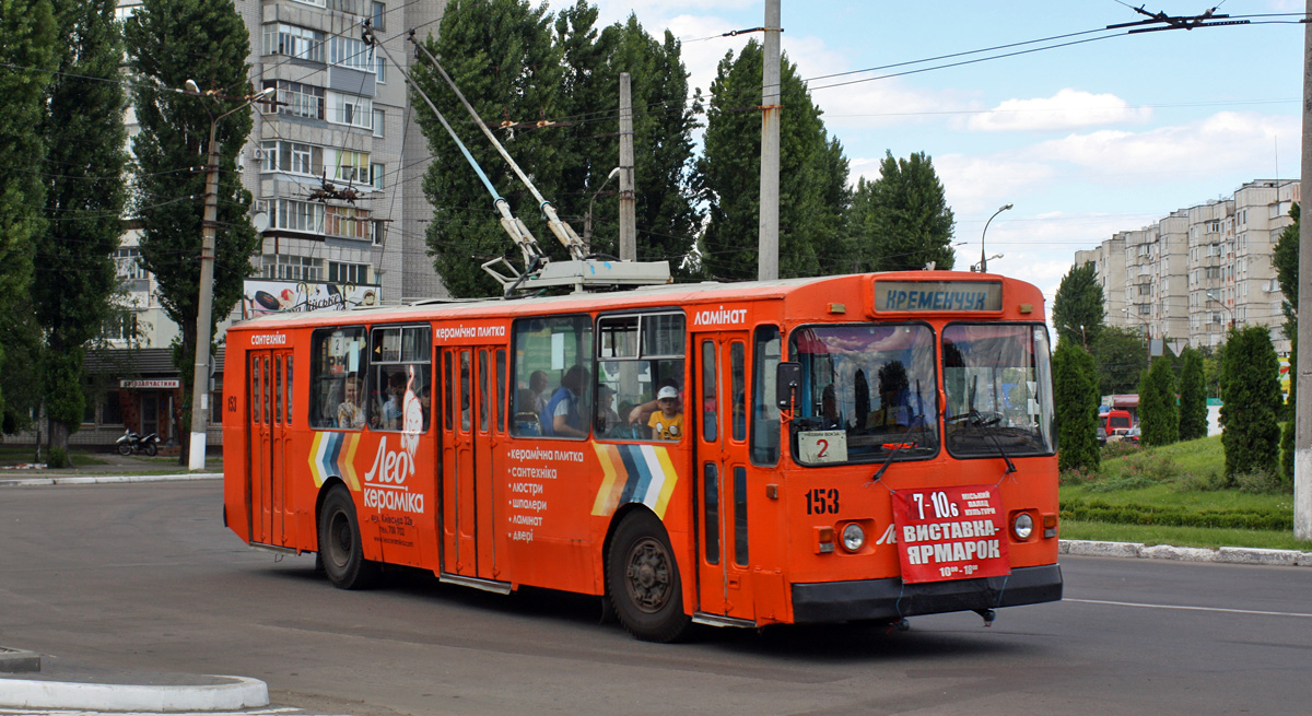 Кременчуг, ЗиУ-682Г [Г00] № 153