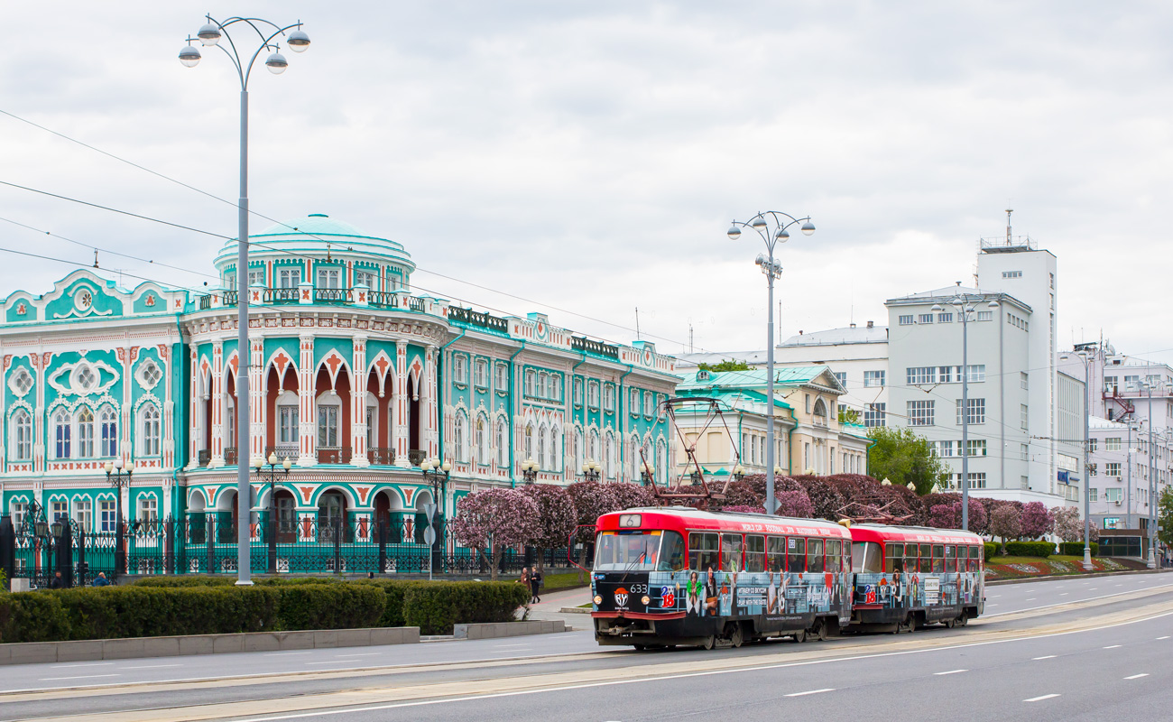 Екатеринбург, Tatra T3SU (двухдверная) № 633; Екатеринбург, Tatra T3SU (двухдверная) № 634