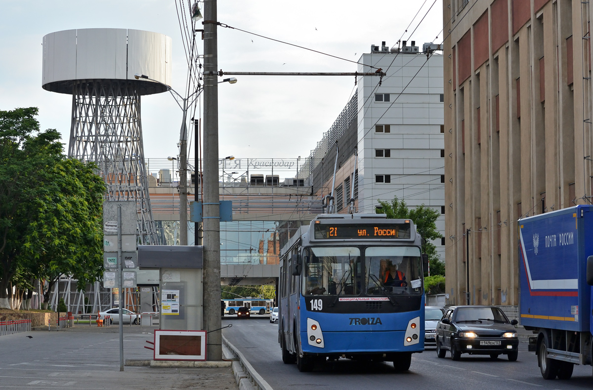 Краснодар, ЗиУ-682Г-016.02 № 149