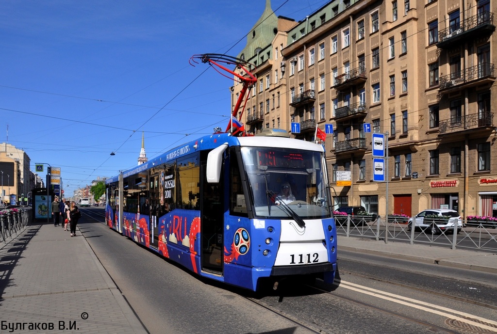 Санкт-Петербург, 71-152 (ЛВС-2005) № 1112