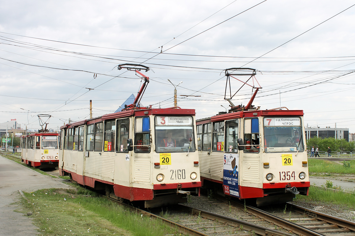 Челябинск, 71-605А № 2160; Челябинск, 71-605А № 1354; Челябинск, 71-605 (КТМ-5М3) № 1263
