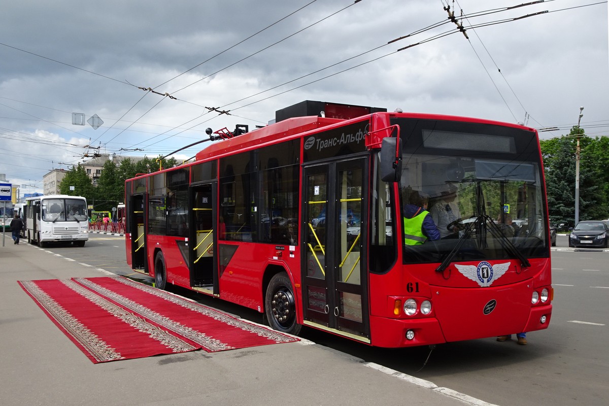 Ярославль, ВМЗ-5298.01 «Авангард» № 61; Ярославль — 09.06.2018 Открытие троллейбусного маршрута № 6