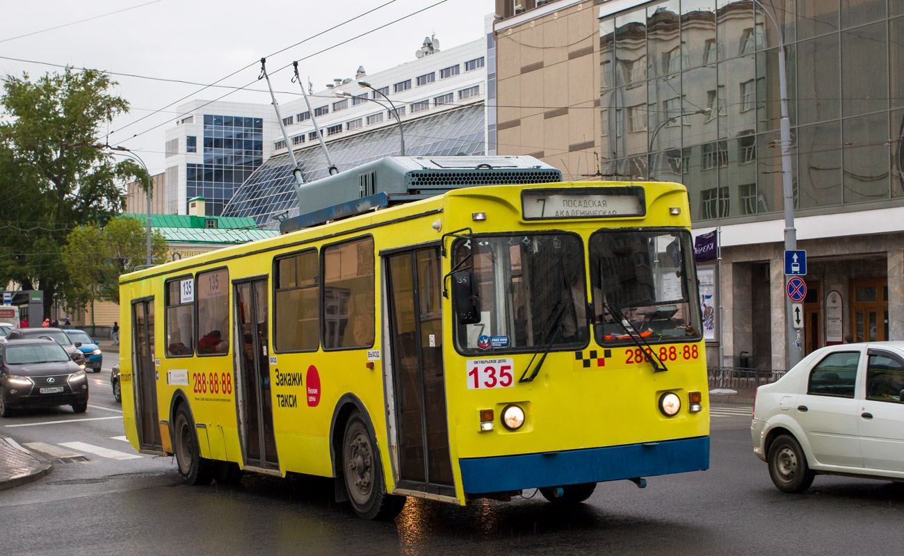 Екатеринбург, МТрЗ-6223-0000010 № 135