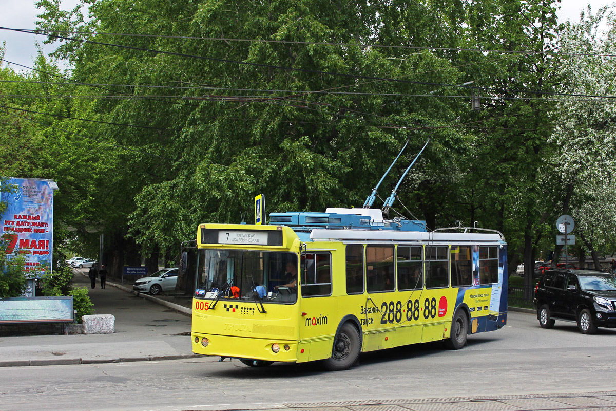 Екатеринбург, ЗиУ-682Г-016.02 № 005