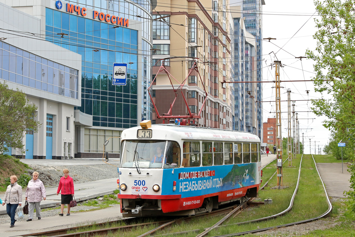 Екатеринбург, Tatra T3SU № 500