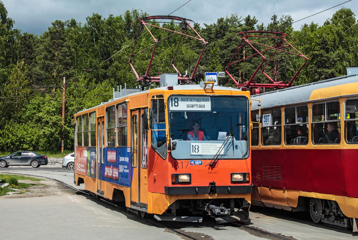 Екатеринбург, 71-402 № 817